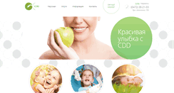 Desktop Screenshot of clinic-cdd.com